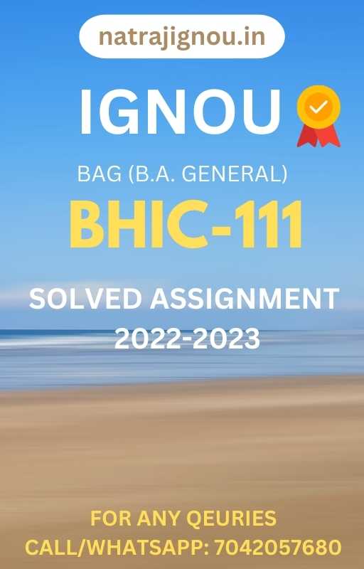 BHIC-111 (English Medium) Session 2022-23 Solved Assignment