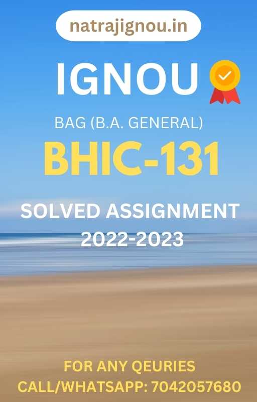 BHIC-131 (English Medium) Session 2022-23 Solved Assignment