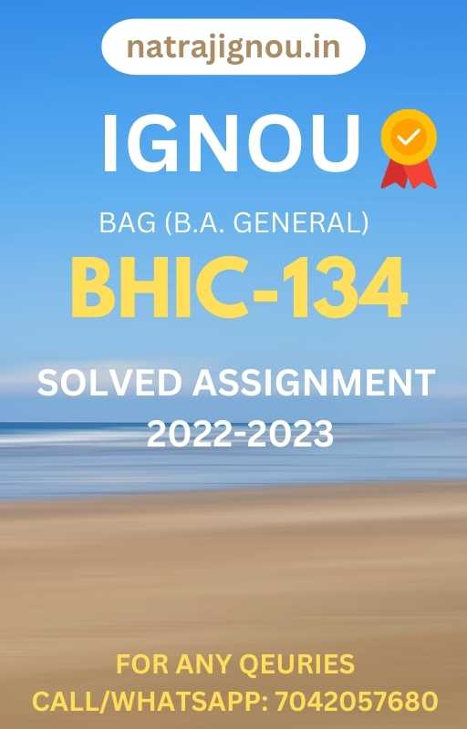 BHIC-134 (English Medium) Session 2022-23 Solved Assignment