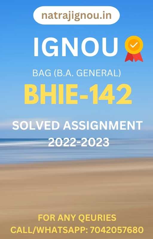 BHIE-142 (English Medium) Session 2022-23 Solved Assignment