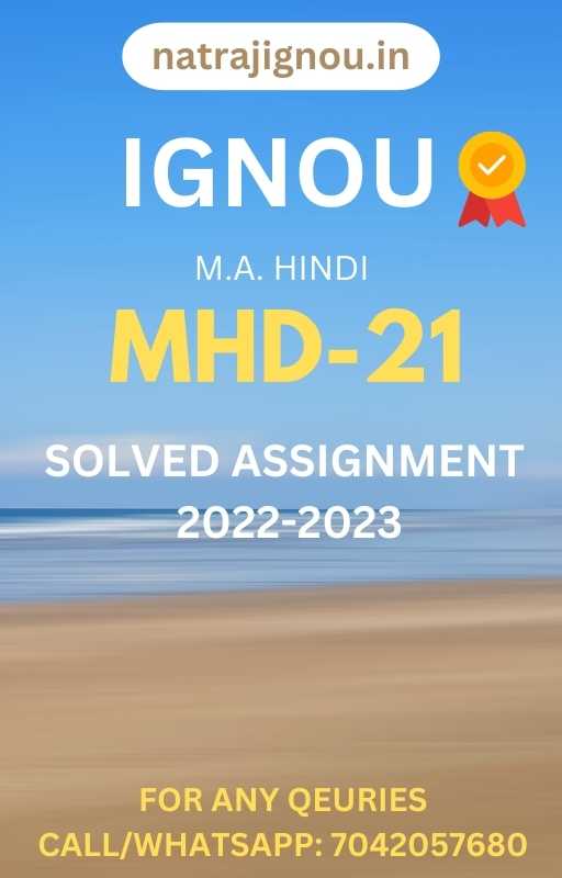 MHD-21 Session 2022-23 Solved Assignment